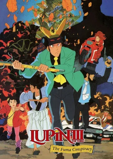 Фильм Люпен III: Заговор клана Фума (1987)