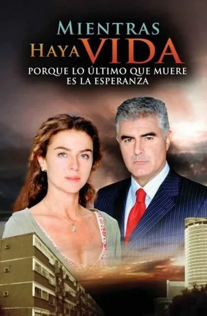 Фильм Пока проходит жизнь (2007)