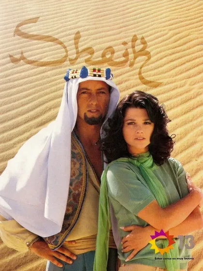 Фильм Шейх (1995)