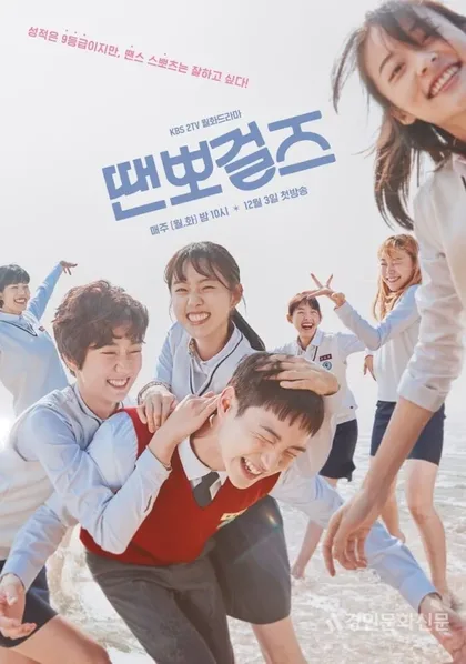 Фильм Просто танцуй (2018)
