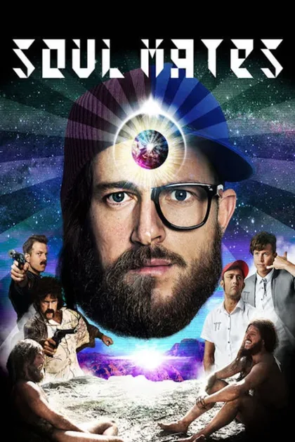 Фильм Родственные души (2014)