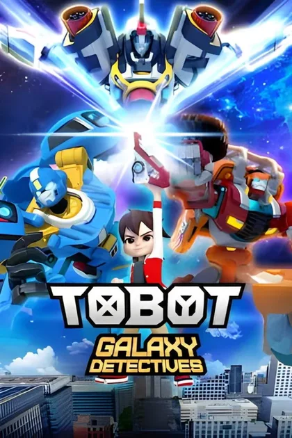 Фильм Тоботы. Детективы Галактики (2020)