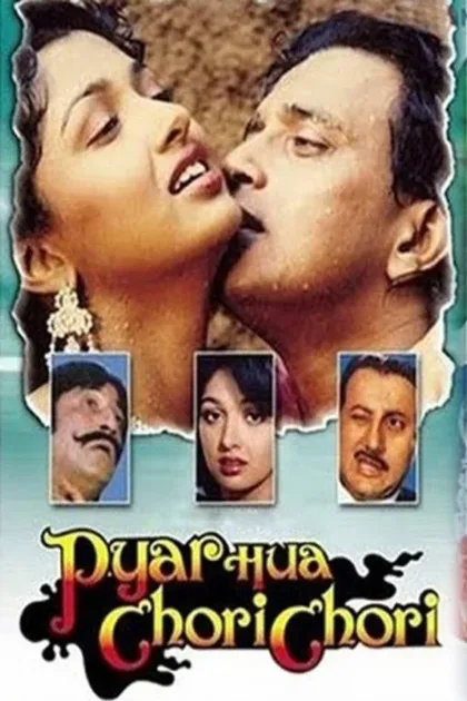 Фильм Муж поневоле (1992)