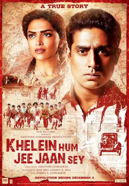 Фильм Победить или умереть (2010)