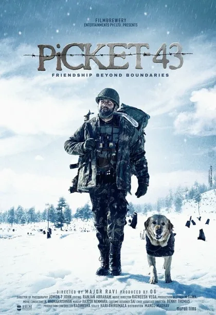 Фильм 43-я застава (2015)