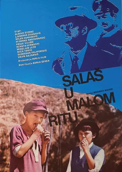 Фильм Шалаш в Малом Рите (1976)