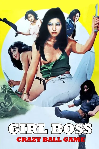 Фильм Девушка-босс или 7 сумасшедших игр с мячом (1974)