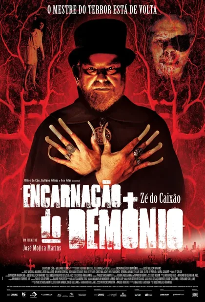 Фильм Реинкарнация демона (2008)
