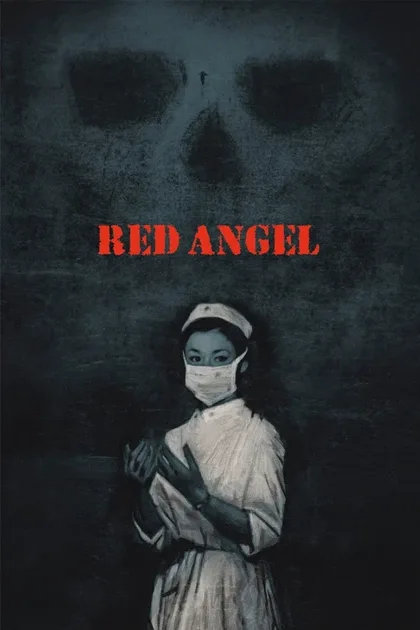 Фильм Красный ангел (1966)