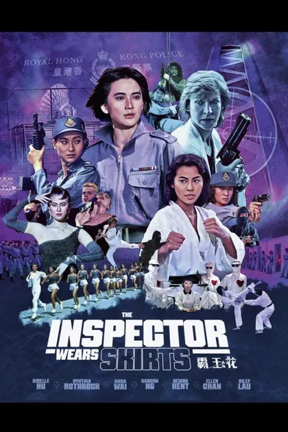 Фильм Лучший отряд (1988)