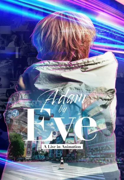 Фильм Adam by Eve: Анимационный концерт (2022)