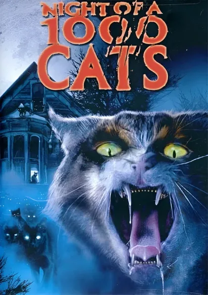 Фильм Ночь 1000 котов (1972)