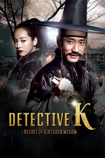 Фильм Детектив К (2011)