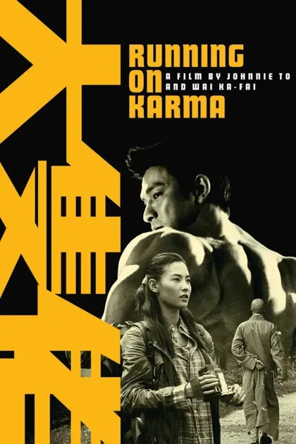 Фильм Бег судьбы (2003)