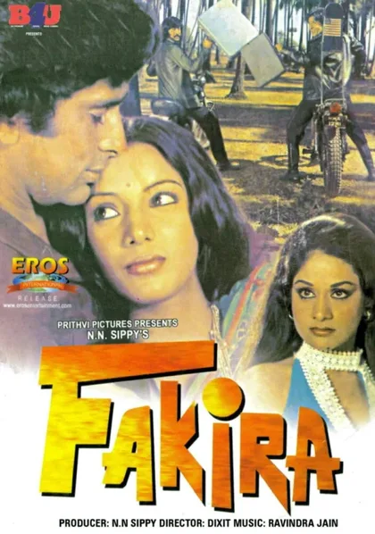 Фильм Факира (1976)
