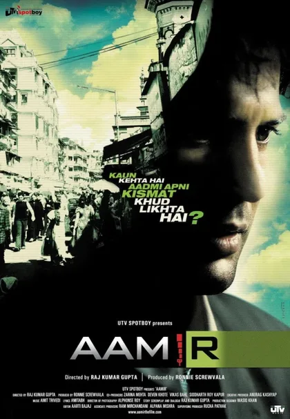 Фильм Амир (2008)