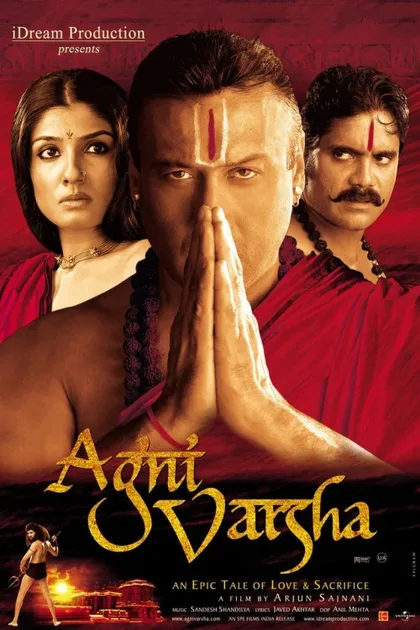 Фильм Прелюбодеяние (2002)