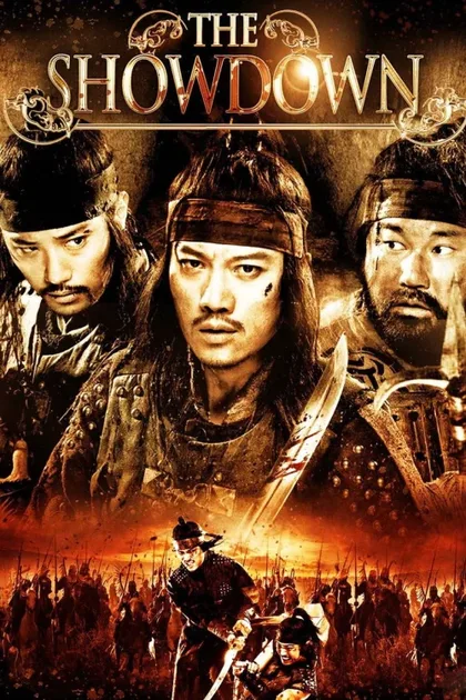 Фильм Решающая схватка (2011)