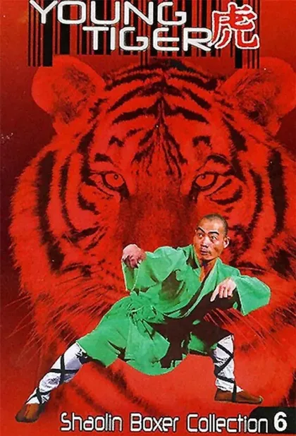 Фильм Молодой тигр (1973)