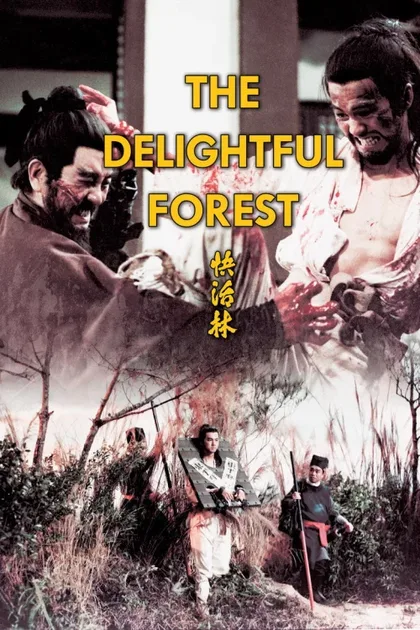 Фильм Очаровательный лес (1972)