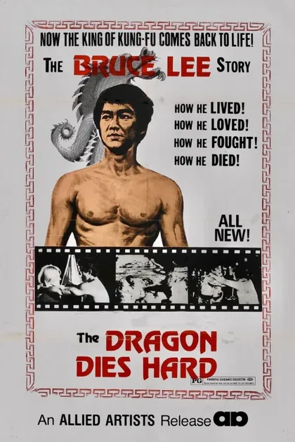 Фильм Брюс Ли, мы скучаем по тебе (1975)