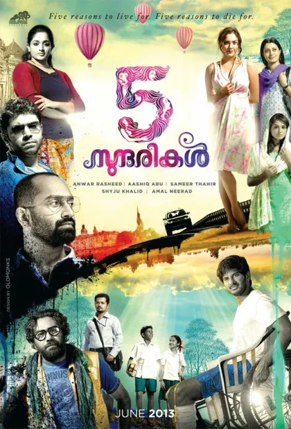 Фильм 5 красивых женщин (2013)