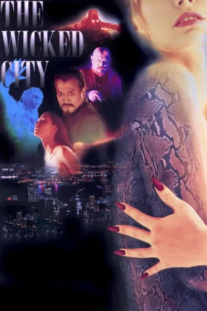 Фильм Безумный город (1992)