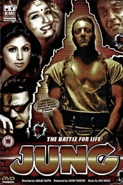 Фильм Жизнь за жизнь (2000)