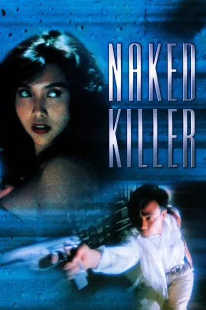 Фильм Обнаженная убийца (1992)