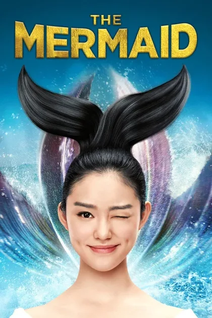Фильм Русалка (2016)