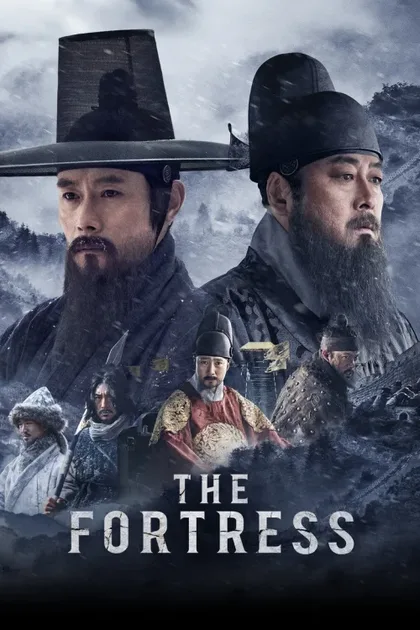 Фильм Крепость Намхансансон (2017)
