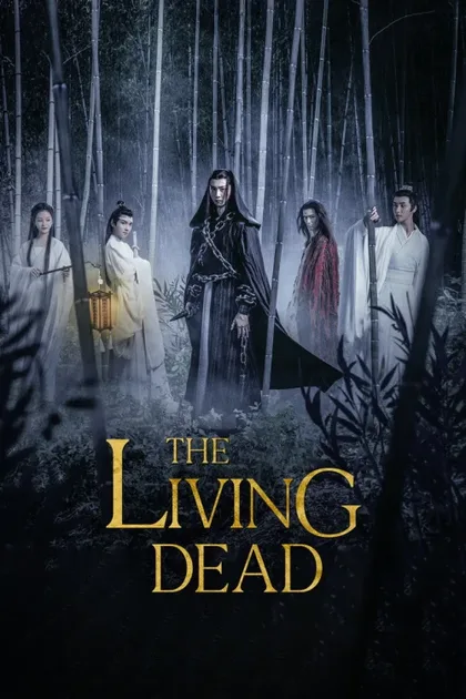 Фильм Живая душа (2019)