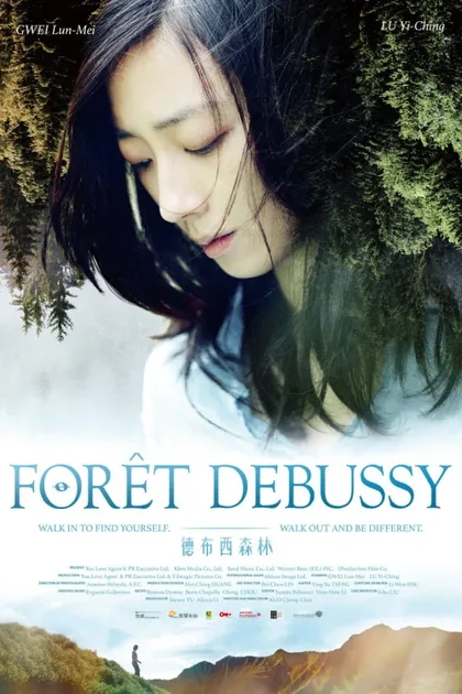 Фильм Лес Дебюсси (2016)