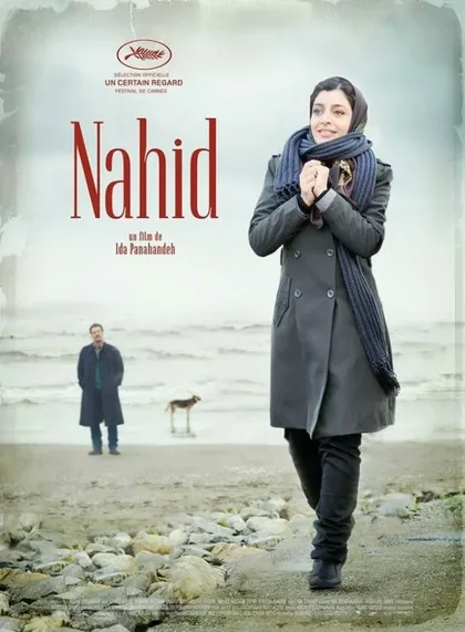 Фильм Нахид (2015)