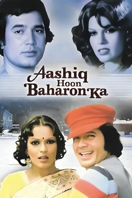 Фильм Возлюбленный весны (1977)