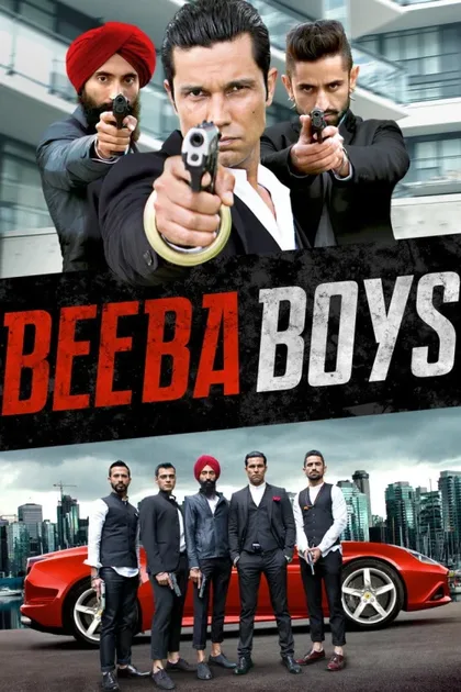 Фильм Банды Ванкувера (2015)