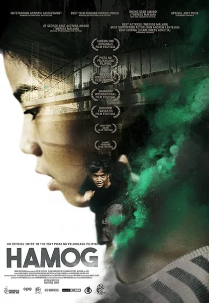 Фильм Пелена (2015)