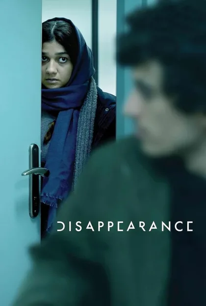 Фильм Исчезновение (2017)