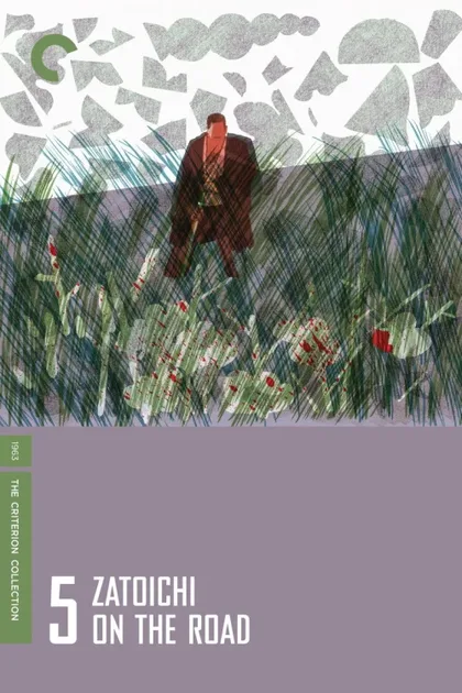 Фильм Затоiчи в пути (1963)