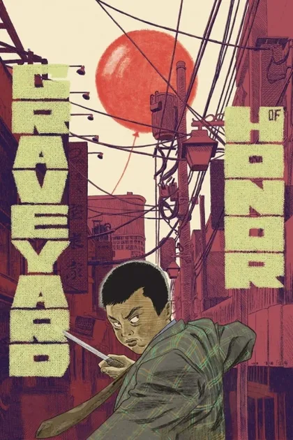 Фильм Кладбище чести (1975)