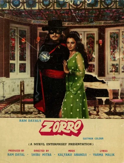Фильм Зорро (1975)