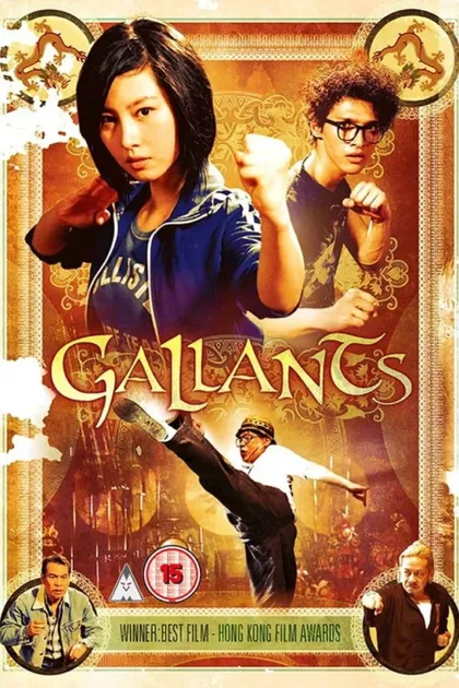 Фильм Джентльмены (2010)
