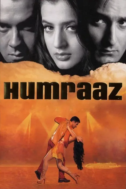 Фильм Ты знаешь мою тайну (2002)