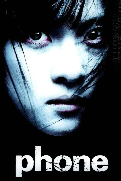 Фильм Телефон (2002)