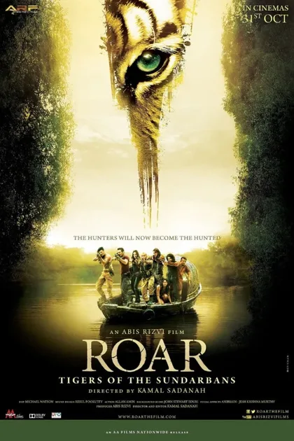 Фильм Рёв (2014)