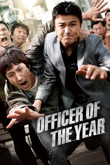 Фильм Офицер года (2011)