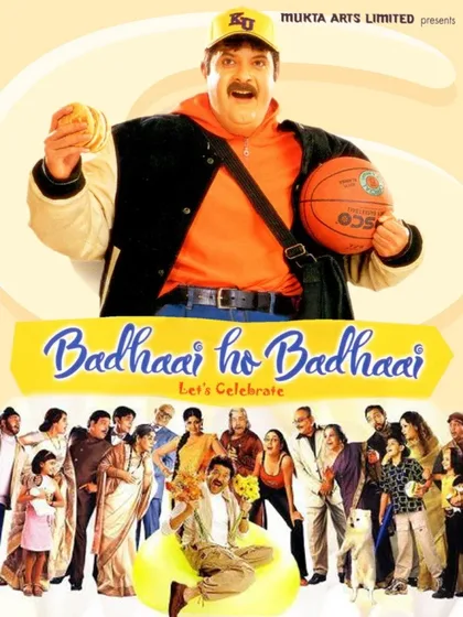 Фильм От ненависти до любви (2002)