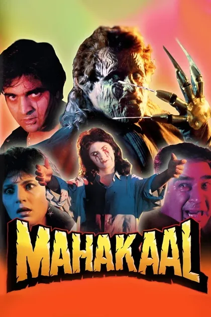 Фильм Махакаал (1994)