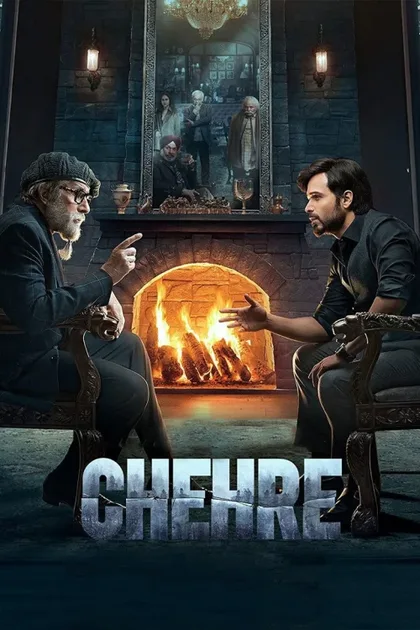 Фильм Лица (2021)