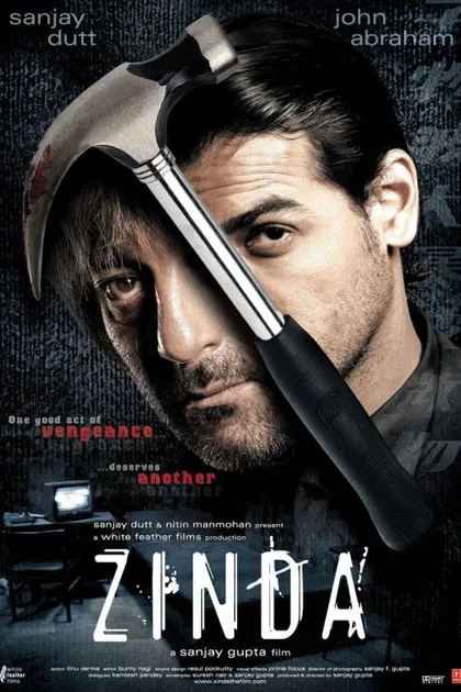 Фильм Узник прошлого (2006)